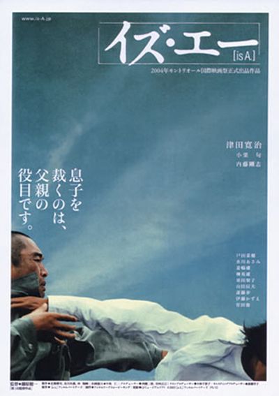 《少年A》完整版在线观看