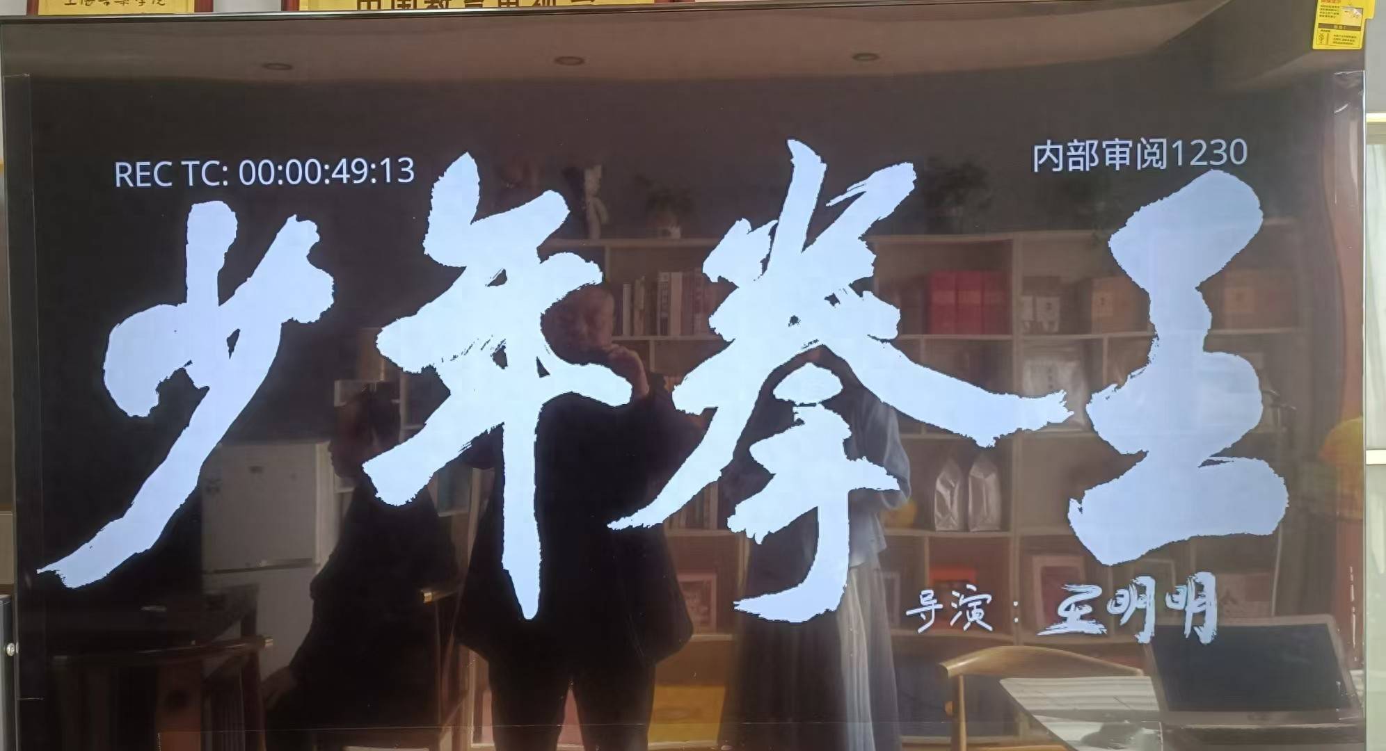 《少年拳王》完整版在线观看