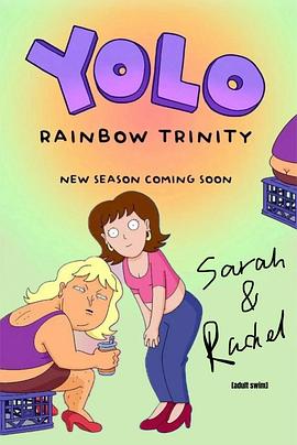 《乐活姐妹：怪诞冒险第三季》完整版在线观看