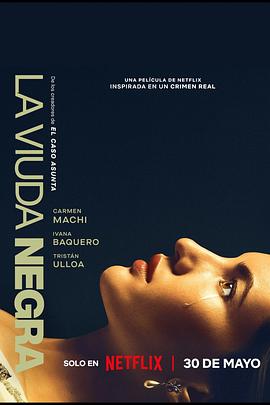 《寡妇游戏》完整版在线观看