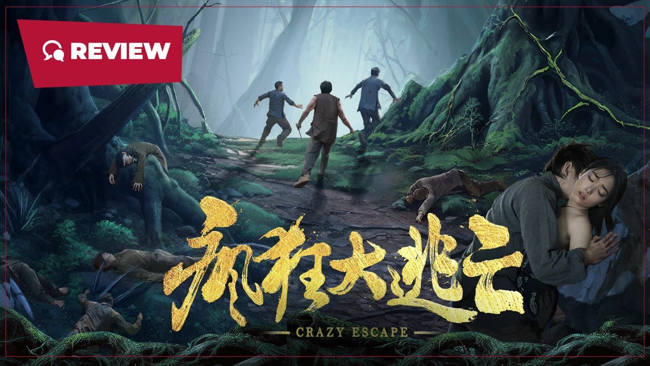 《疯狂大逃亡》完整版在线观看