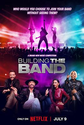 《最强盲选乐团第一季》完整版在线观看