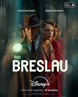 《布雷斯劳谋杀案》完整版在线观看