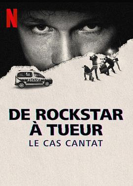 《歌手变凶手：法国摇滚偶像情杀谜案》完整版在线观看
