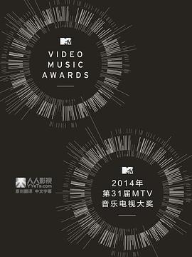 《2014 MTV音乐电视大奖颁奖礼》完整版在线观看