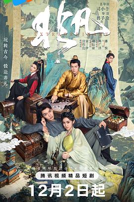 《非凡》完整版在线观看