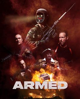 《终极武装》完整版在线观看