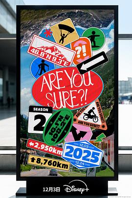 《这样对吗？！》完整版在线观看