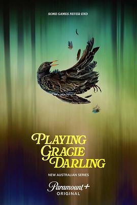 《格蕾西的招魂游戏》完整版在线观看