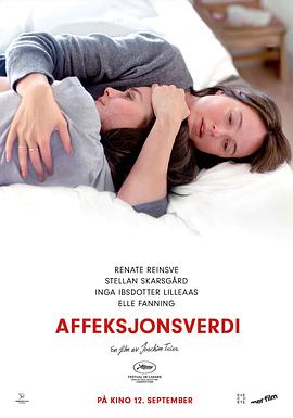 《情感价值》完整版在线观看