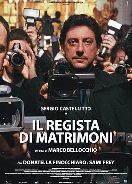 《婚礼大导》完整版在线观看