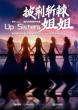 《玫瑰的战争》完整版在线观看