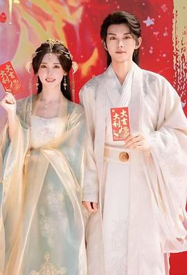 《南宫谣》完整版在线观看