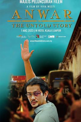 《不为人知的故事》完整版在线观看