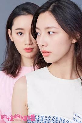 《爱的季风掠过》完整版在线观看