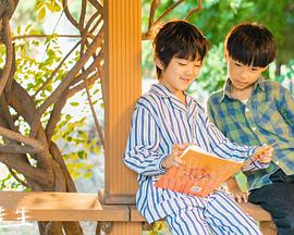 《白事先生》完整版在线观看