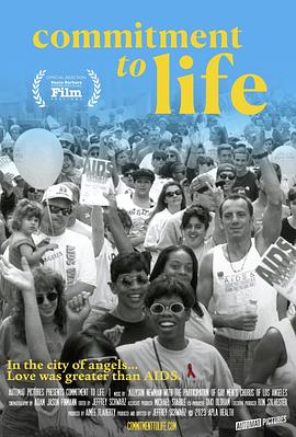 《生命的承诺》完整版在线观看