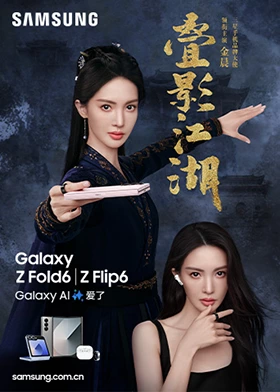 《叠影江湖》完整版在线观看