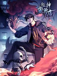 《超神宠兽店》完整版在线观看