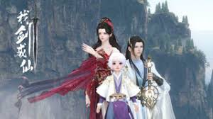 《我剑成仙》完整版在线观看