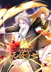 《我神魔双修：无敌当世》完整版在线观看