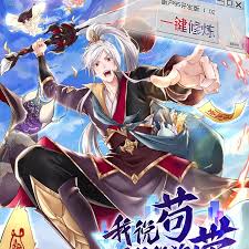 《我说苟，系统说狗带》完整版在线观看