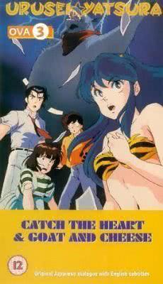 《福星小子 OVA 和羊笑一个》完整版在线观看