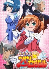《快盗天使双胞胎 OVA 上》完整版在线观看