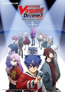 《卡片战斗先导者 DivineZ第三季》完整版在线观看