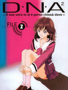 《D·N·A² ~他到底失去了什么？~ OVA》完整版在线观看