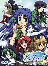 《风-心灵之息OVA》完整版在线观看