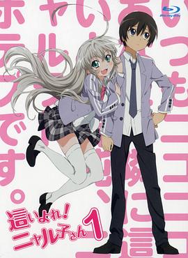 《潜行吧！奈亚子 OVA》完整版在线观看