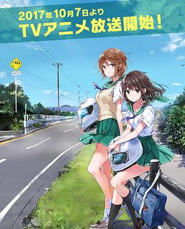 《侧车搭档》完整版在线观看