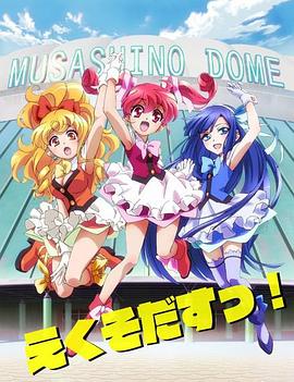 《白箱 剧中剧OVA》完整版在线观看