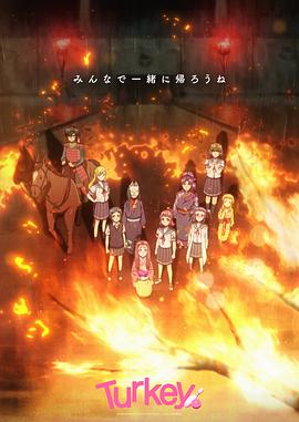 《保龄球少女！》完整版在线观看