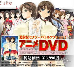 《绝对冲击~PLATONIC HEART~》完整版在线观看