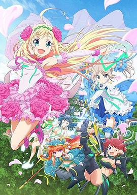 《雏逻辑：来自幸运逻辑》完整版在线观看