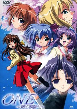 《辉之季节》完整版在线观看