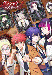 《古典乐之星》完整版在线观看