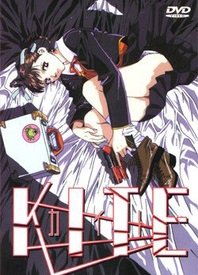 《风筝》完整版在线观看