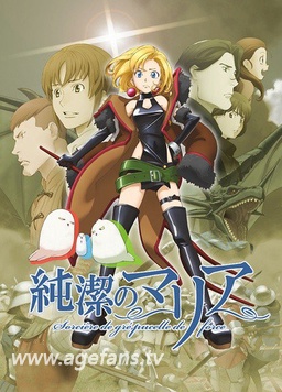 《纯洁的玛利亚》完整版在线观看