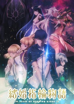 《婚戒物语》完整版在线观看