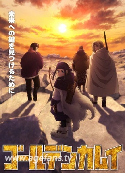 《黄金神威第三季》完整版在线观看