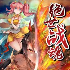 《绝世战魂》完整版在线观看