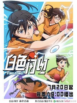 《白色闪电》完整版在线观看