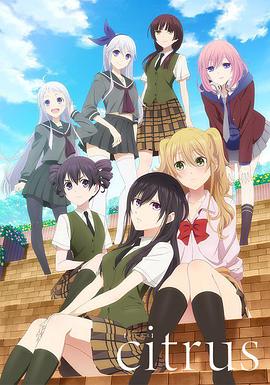 《柑橘味香气》完整版在线观看