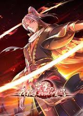 《完蛋，我被美女武神绑定了》完整版在线观看