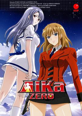 《海底娇娃蓝华 ZERO》完整版在线观看