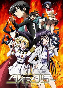 《健全机斗士》完整版在线观看