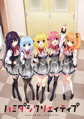 《常轨脱离》完整版在线观看